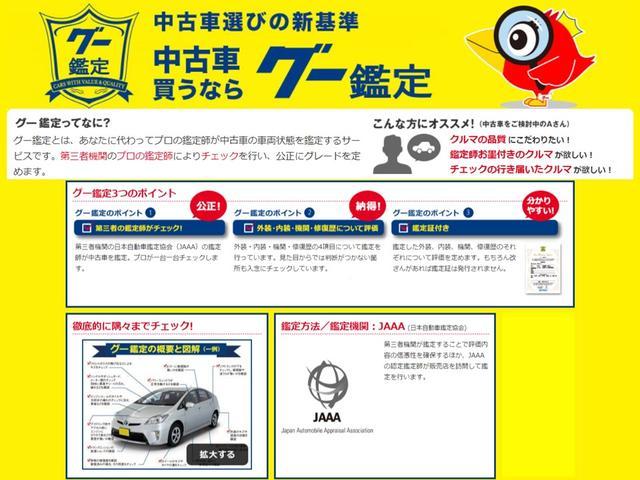 ジープ・レネゲード リミテッド　サンルーフ　コーナーセンサー　革シート　電子パーキングブレーキ　シートヒーター　ハンドルヒーター　パワーシート　ステアリングスイッチ（4枚目）