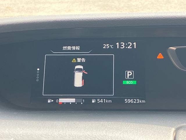 セレナ ハイウェイスター エマージェンシーブレーキ クルーズコントロール 8人乗り ナビTV アラウンドビューモニター DVD ブルーレイ Bluetooth フリップダウンモニター ドラレコ ETC オートLEDヘッドライト(29枚目)