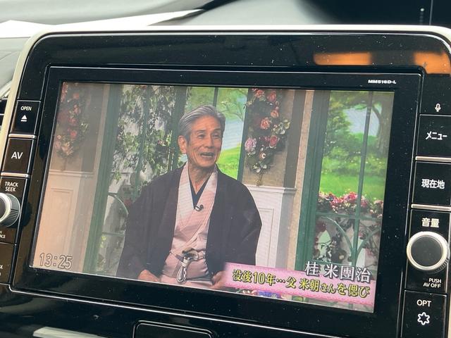 セレナ ハイウェイスター エマージェンシーブレーキ クルーズコントロール 8人乗り ナビTV アラウンドビューモニター DVD ブルーレイ Bluetooth フリップダウンモニター ドラレコ ETC オートLEDヘッドライト(32枚目)