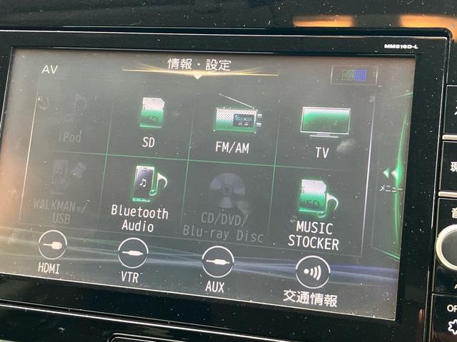 セレナ ハイウェイスター エマージェンシーブレーキ クルーズコントロール 8人乗り ナビTV アラウンドビューモニター DVD ブルーレイ Bluetooth フリップダウンモニター ドラレコ ETC オートLEDヘッドライト(33枚目)