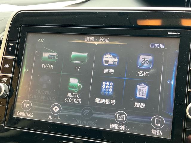 セレナ ハイウェイスター エマージェンシーブレーキ クルーズコントロール 8人乗り ナビTV アラウンドビューモニター DVD ブルーレイ Bluetooth フリップダウンモニター ドラレコ ETC オートLEDヘッドライト(34枚目)