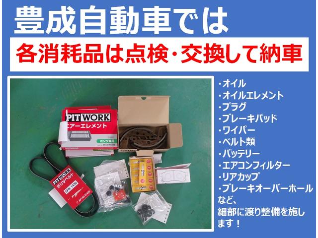 タフト Ｇ　スマートアシスト　衝突被害軽減ブレーキ　サンルーフ　オートＬＥＤヘッドライト　シートヒーター　スマートキー　プッシュスタート　オート電動格納ミラー　純正アルミホイール　禁煙車（2枚目）