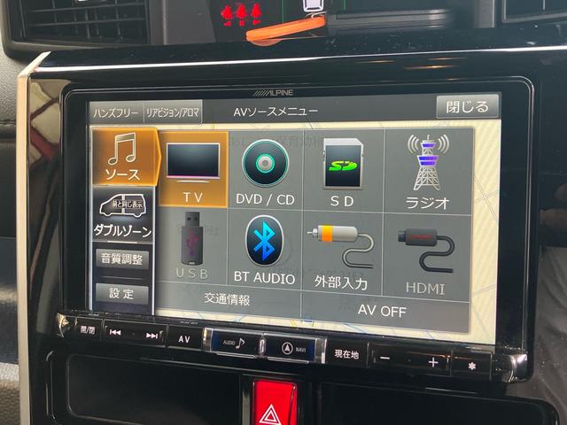 トール カスタムG リミテッド SAIII スマートアシスト 衝突被害軽減ブレーキ ウォークスルーシート 両側パワースライドドア ナビTV アラウンドビューモニター Bluetooth DVD ETC クルーズコントロール シートヒーター(34枚目)