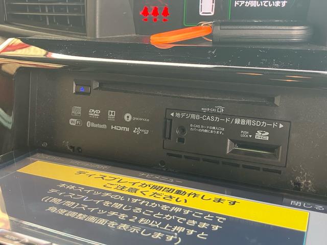 トール カスタムG リミテッド SAIII スマートアシスト 衝突被害軽減ブレーキ ウォークスルーシート 両側パワースライドドア ナビTV アラウンドビューモニター Bluetooth DVD ETC クルーズコントロール シートヒーター(36枚目)