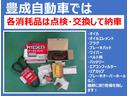 『身近で、車のことなら何でも安心してご利用してもらえるクルマ屋さん』を目指し、お客様の安全を第1に考え、細部に渡る点検・整備を行い販売しています。お気軽にお問合せください。