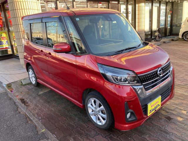 デイズルークス ハイウェイスター Xターボ(3枚目)