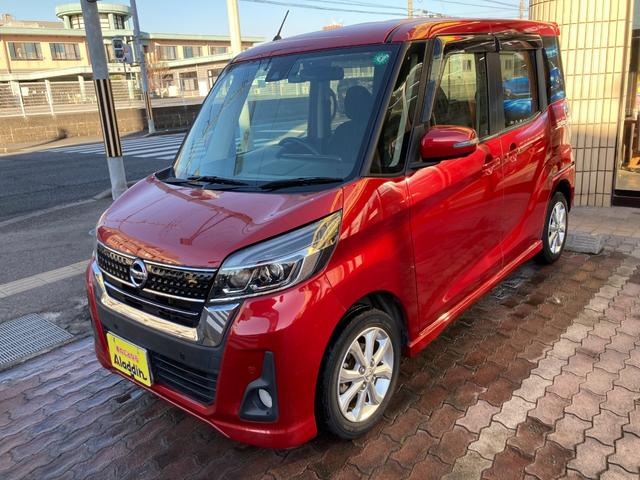 デイズルークス ハイウェイスター Xターボ(4枚目)