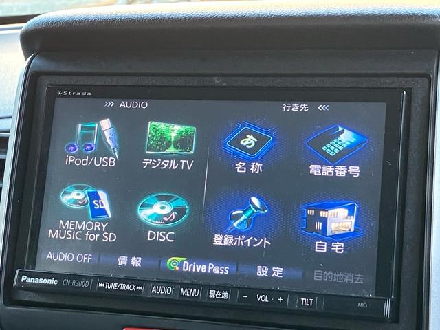 N-BOX 左側パワースライドドア ナビ フルセグTV ETC スマートキー エンジンプッシュスタート ベンチシート ABS Wエアバッグ(28枚目)