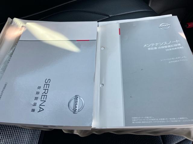 セレナ ハイウェイスター　８人乗り　エマージェンシーブレーキ　クルーズコントロール　シートカバー　ナビＴＶ　アラウンドビューモニター　フリップダウンモニター　Ｂｌｕｅｔｏｏｔｈ　ＤＶＤ　ブルーレイ　ドラレコ　インテリキー（46枚目）