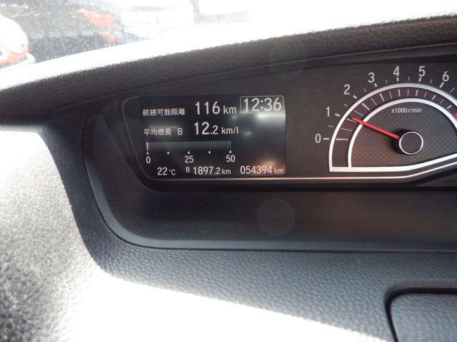 N-BOXカスタム G・Lホンダセンシング 純正ナビ・フルセグTV・バックカメラ・ETC・プッシュスタート・ドライブレコーダー・左パワースライドドア(20枚目)