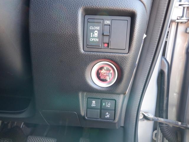 N-BOXカスタム G・Lホンダセンシング 純正ナビ・フルセグTV・バックカメラ・ETC・プッシュスタート・ドライブレコーダー・左パワースライドドア(22枚目)