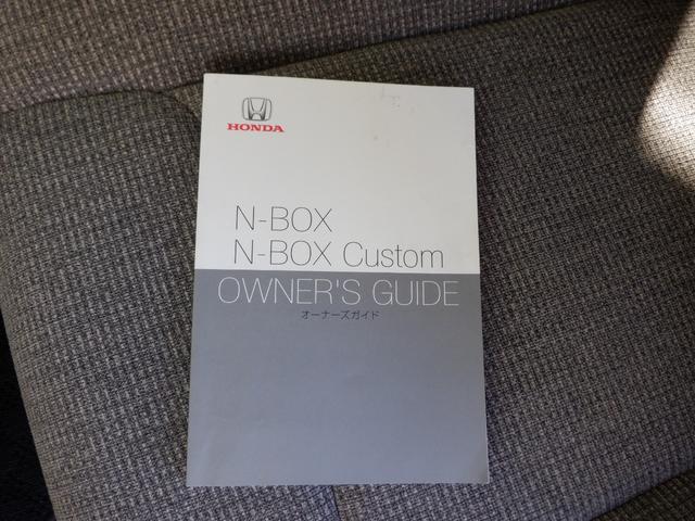 N-BOX G・EXホンダセンシング 純正ナビ・フルセグTV・バックカメラ・ETC・左パワースライドドア・プッシュスタート・スマートキー・ホンダセンシング(32枚目)