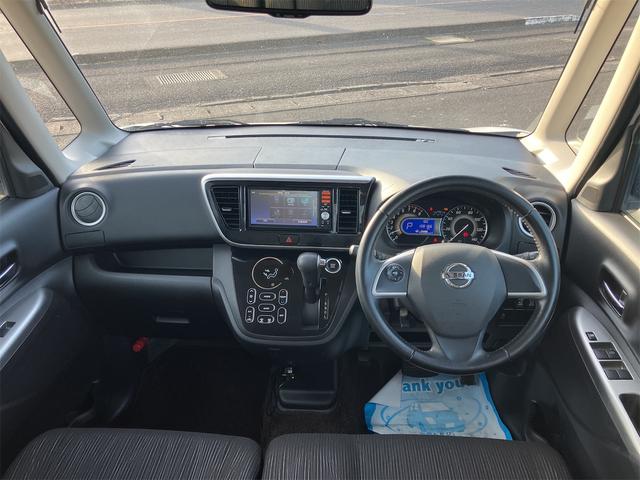 デイズルークス ハイウェイスター ターボ ETC 全周囲カメラ 両側電動スライドドア ナビ TV オートライト HID スマートキー 電動格納ミラー ベンチシート CVT 盗難防止システム ABS ESC CD USB(2枚目)