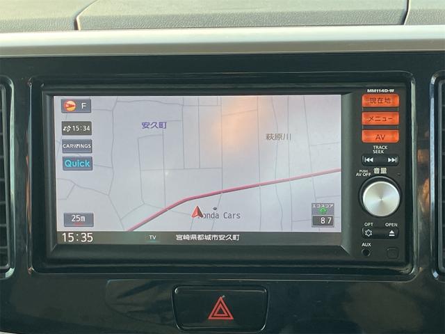 デイズルークス ハイウェイスター ターボ ETC 全周囲カメラ 両側電動スライドドア ナビ TV オートライト HID スマートキー 電動格納ミラー ベンチシート CVT 盗難防止システム ABS ESC CD USB(4枚目)