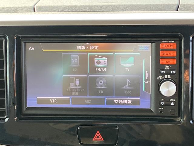 デイズルークス ハイウェイスター ターボ ETC 全周囲カメラ 両側電動スライドドア ナビ TV オートライト HID スマートキー 電動格納ミラー ベンチシート CVT 盗難防止システム ABS ESC CD USB(5枚目)