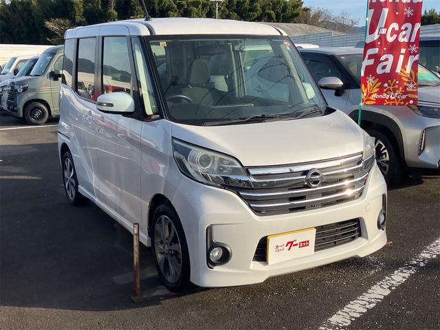 デイズルークス ハイウェイスター ターボ ETC 全周囲カメラ 両側電動スライドドア ナビ TV オートライト HID スマートキー 電動格納ミラー ベンチシート CVT 盗難防止システム ABS ESC CD USB(13枚目)