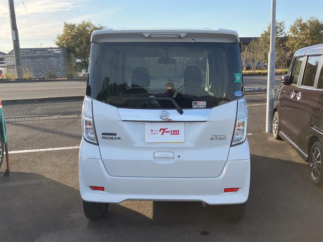 デイズルークス ハイウェイスター ターボ ETC 全周囲カメラ 両側電動スライドドア ナビ TV オートライト HID スマートキー 電動格納ミラー ベンチシート CVT 盗難防止システム ABS ESC CD USB(17枚目)