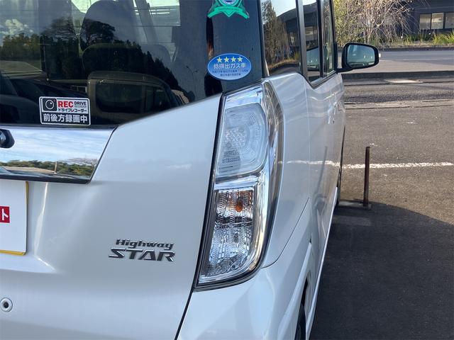 デイズルークス ハイウェイスター ターボ ETC 全周囲カメラ 両側電動スライドドア ナビ TV オートライト HID スマートキー 電動格納ミラー ベンチシート CVT 盗難防止システム ABS ESC CD USB(31枚目)