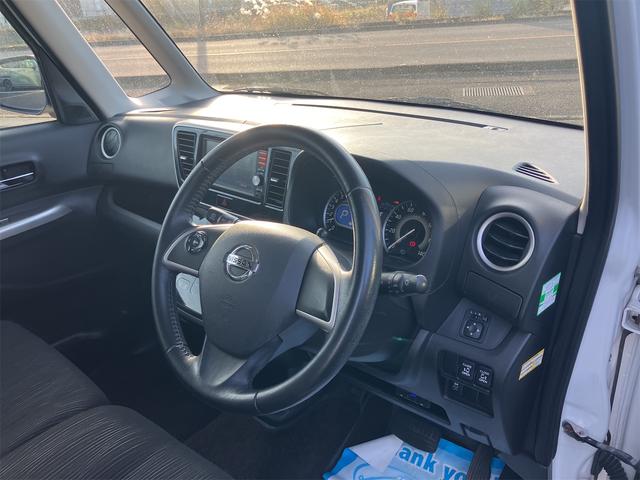 デイズルークス ハイウェイスター ターボ ETC 全周囲カメラ 両側電動スライドドア ナビ TV オートライト HID スマートキー 電動格納ミラー ベンチシート CVT 盗難防止システム ABS ESC CD USB(58枚目)