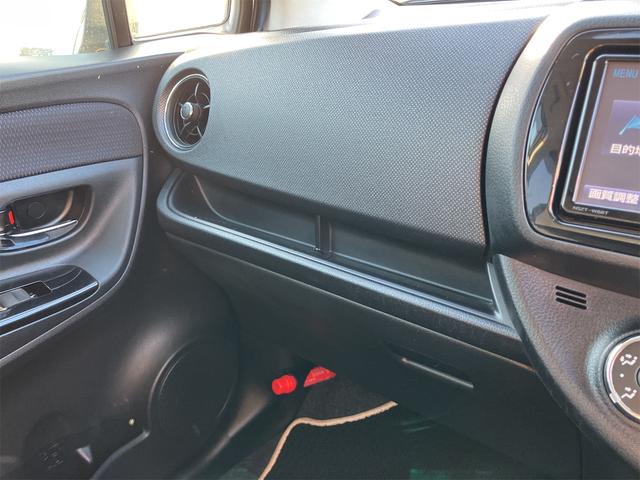 ヴィッツ １．３Ｆ　ＬＥＤエディション　ＥＴＣ　バックカメラ　ナビ　ＴＶ　クリアランスソナー　レーンアシスト　衝突被害軽減システム　オートマチックハイビーム　オートライト　ＬＥＤヘッドランプ　スマートキー　アイドリングストップ（47枚目）