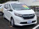 HONDA FREED PLUS