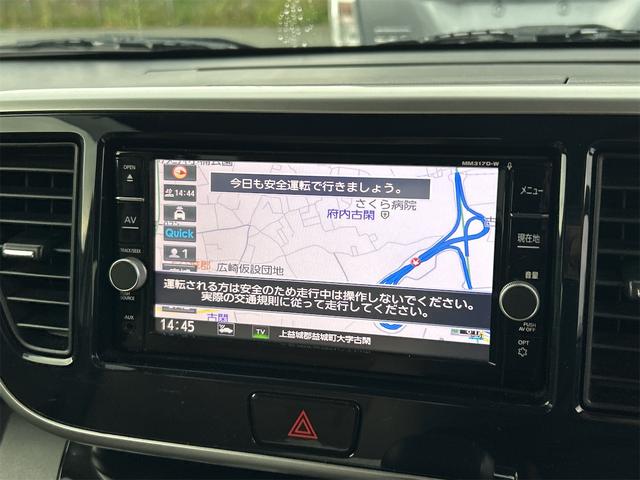 デイズルークス ハイウェイスター X Vセレクション ドライブレコーダー ETC 全周囲カメラ 両側電動スライドドア ナビ TV 衝突被害軽減システム オートマチックハイビーム オートライト LEDヘッドランプ スマートキー アイドリングストップ(5枚目)