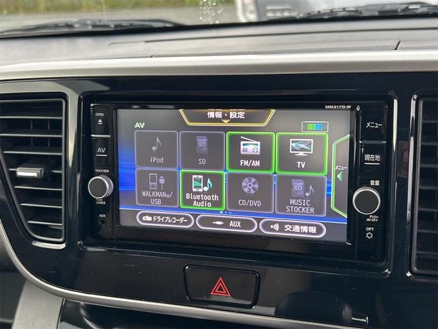 デイズルークス ハイウェイスター X Vセレクション ドライブレコーダー ETC 全周囲カメラ 両側電動スライドドア ナビ TV 衝突被害軽減システム オートマチックハイビーム オートライト LEDヘッドランプ スマートキー アイドリングストップ(6枚目)