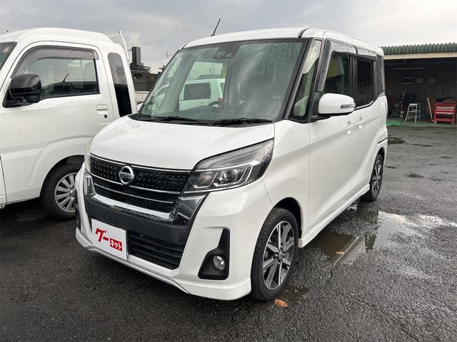 デイズルークス ハイウェイスター X Vセレクション ドライブレコーダー ETC 全周囲カメラ 両側電動スライドドア ナビ TV 衝突被害軽減システム オートマチックハイビーム オートライト LEDヘッドランプ スマートキー アイドリングストップ(12枚目)