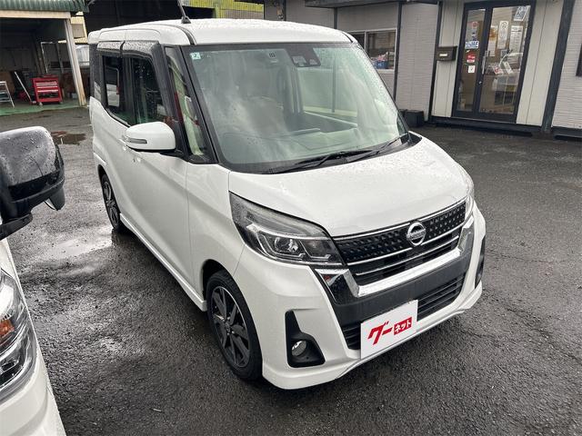 デイズルークス ハイウェイスター X Vセレクション ドライブレコーダー ETC 全周囲カメラ 両側電動スライドドア ナビ TV 衝突被害軽減システム オートマチックハイビーム オートライト LEDヘッドランプ スマートキー アイドリングストップ(13枚目)