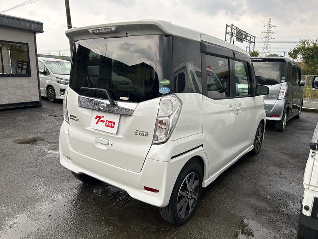 デイズルークス ハイウェイスター X Vセレクション ドライブレコーダー ETC 全周囲カメラ 両側電動スライドドア ナビ TV 衝突被害軽減システム オートマチックハイビーム オートライト LEDヘッドランプ スマートキー アイドリングストップ(14枚目)