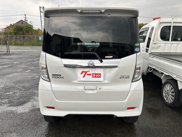 デイズルークス ハイウェイスター X Vセレクション ドライブレコーダー ETC 全周囲カメラ 両側電動スライドドア ナビ TV 衝突被害軽減システム オートマチックハイビーム オートライト LEDヘッドランプ スマートキー アイドリングストップ(15枚目)