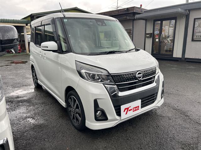 デイズルークス ハイウェイスター X Vセレクション ドライブレコーダー ETC 全周囲カメラ 両側電動スライドドア ナビ TV 衝突被害軽減システム オートマチックハイビーム オートライト LEDヘッドランプ スマートキー アイドリングストップ(17枚目)