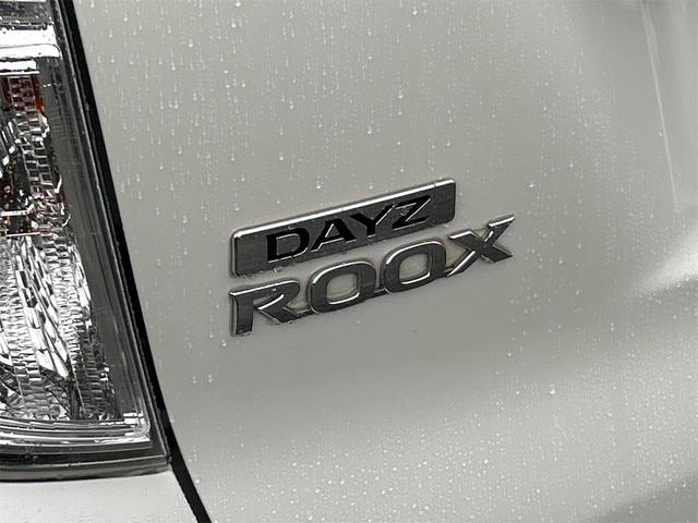 デイズルークス ハイウェイスター X Vセレクション ドライブレコーダー ETC 全周囲カメラ 両側電動スライドドア ナビ TV 衝突被害軽減システム オートマチックハイビーム オートライト LEDヘッドランプ スマートキー アイドリングストップ(22枚目)