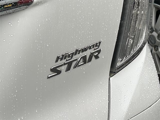 デイズルークス ハイウェイスター X Vセレクション ドライブレコーダー ETC 全周囲カメラ 両側電動スライドドア ナビ TV 衝突被害軽減システム オートマチックハイビーム オートライト LEDヘッドランプ スマートキー アイドリングストップ(24枚目)