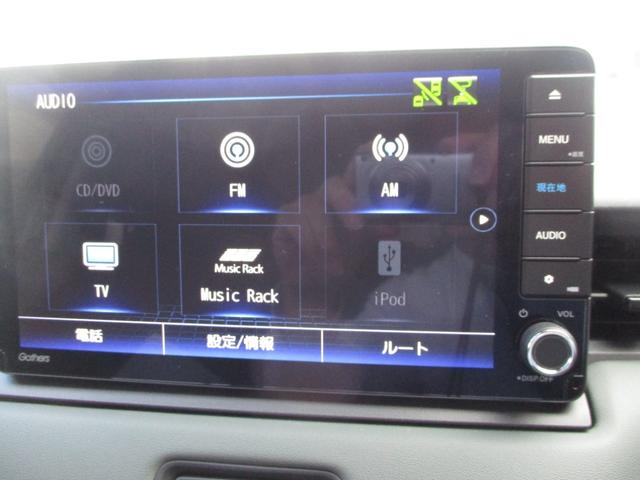 ヴェゼル ｅ：ＨＥＶＸ・ＨｕＮＴパッケージ　デモカーアップ　ホンダセンシング　Ｈｏｎｄａ　ＣＯＮＮＥＣＴ　Ｇａｔｈｅｒｓナビ　リアカメラｄｅあんしんプラス４　純正ドライブレコーダー　ＥＴＣ２０　パドルシフト　ＬＥＤヘッドライト　スマートキー（18枚目）