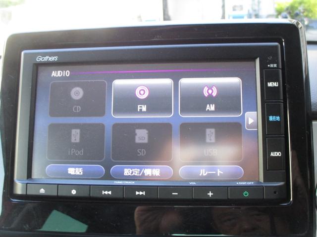 N-ONE オリジナル ホンダセンシングGathersナビBluetoothバックカメラETC充電用ジャックLEDヘッドライトオートエアンプライムースシート14インチカラードディッシュホイール オートクルーズコントロール(17枚目)