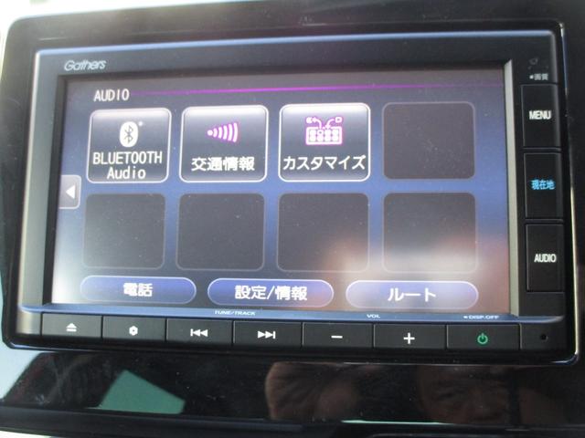 N-ONE オリジナル ホンダセンシングGathersナビBluetoothバックカメラETC充電用ジャックLEDヘッドライトオートエアンプライムースシート14インチカラードディッシュホイール オートクルーズコントロール(18枚目)