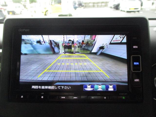 N-WGNカスタム L ホンダセンシング GathersナビVXM-234VFI DVD CD TV ミュージックラック Bluetooth バックカメラ シートヒーター LEDオートヘッドライト スマートキー キーレス(20枚目)