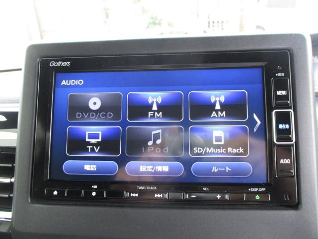 N-BOXカスタム L 弊社で使用していた車両です Gathersナビ DVD CD TV ミュージックラック Bluetooth バックカメラ ETC オートエアコン シートヒーター LEDオートヘッドライト 禁煙 AC(18枚目)