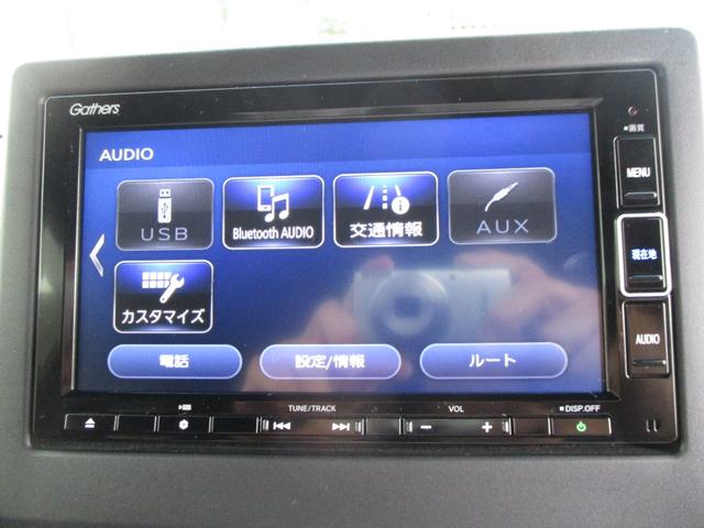 N-BOXカスタム L 弊社で使用していた車両です Gathersナビ DVD CD TV ミュージックラック Bluetooth バックカメラ ETC オートエアコン シートヒーター LEDオートヘッドライト 禁煙 AC(19枚目)