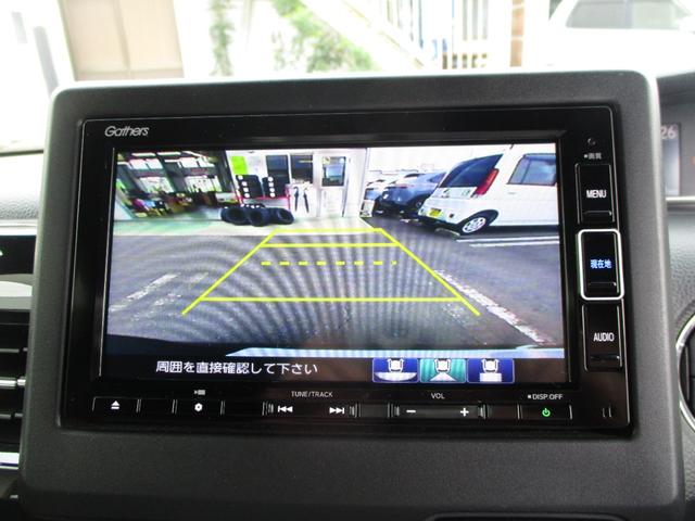N-BOXカスタム L 弊社で使用していた車両です Gathersナビ DVD CD TV ミュージックラック Bluetooth バックカメラ ETC オートエアコン シートヒーター LEDオートヘッドライト 禁煙 AC(20枚目)