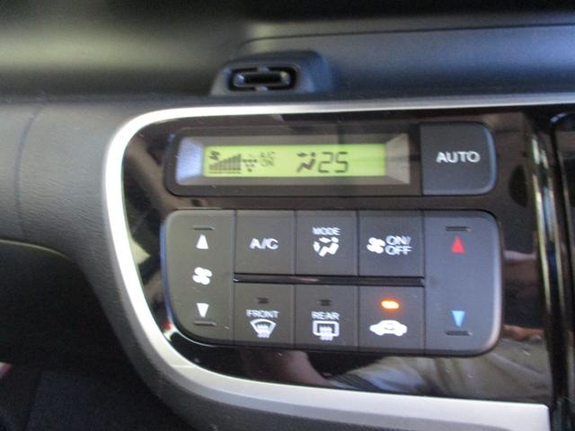 オートエアコンで快適な温度調整もできますよ