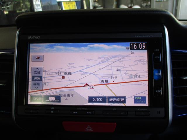 Ｇａｔｈｅｒｓナビ付きで目的地まで迷わず行けますよ