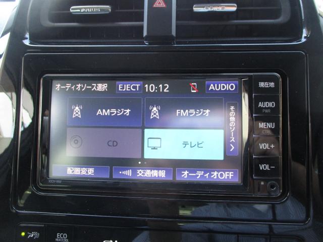 プリウス Ａ　ワンオーナー　トヨタＯＰナビ　　ＣＤ　ＴＶ　Ｂｌｕｅｔｏｏｔｈ　バックカメラ　ＥＴＣ　社外前後ドライブレコーダーＬＥＤオートヘッドライト　運転席パワーシート　オートエアコン　スマートキー　Ｂモニタ（16枚目）