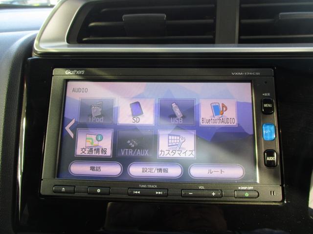 フィット 13G・Fパッケージ コンフォートエディション ワンオーナーGathersナビ Bluetooth バックカメラ ETC 社外ドライブレコーダー オートリトラミラー オートエアコン スマートキー プッシュスタート インテリキー 1オ-ナ- Rカメラ(17枚目)