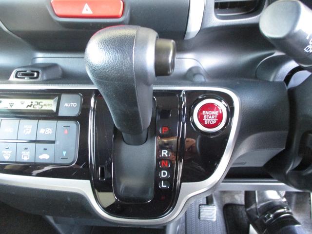 Ｎ－ＢＯＸ Ｇ・Ｌパッケージ　ワンオーナーＧａｔｈｅｒｓナビＤＶＤ　ＣＤ　ＴＶ　Ｂｌｕｅｔｏｏｔｈバックカメラハンドルリモートコントロールスイッチオートエアコン電動スライドドア後席ロールサンシエイドスマートキー　ベンチ席　全席ＰＷ（13枚目）