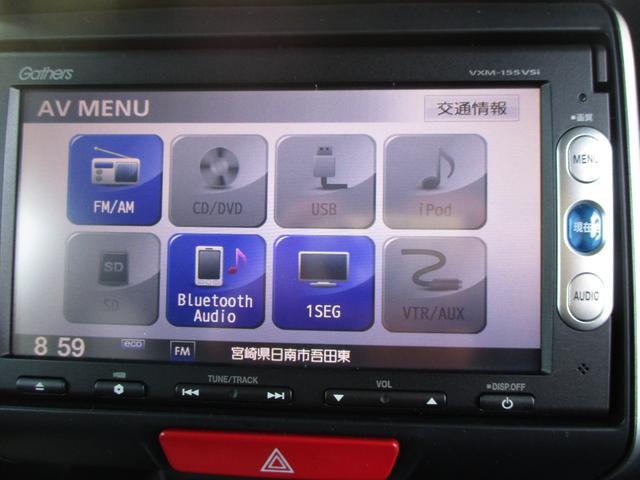 Ｎ－ＢＯＸ Ｇ・Ｌパッケージ　ワンオーナーＧａｔｈｅｒｓナビＤＶＤ　ＣＤ　ＴＶ　Ｂｌｕｅｔｏｏｔｈバックカメラハンドルリモートコントロールスイッチオートエアコン電動スライドドア後席ロールサンシエイドスマートキー　ベンチ席　全席ＰＷ（16枚目）