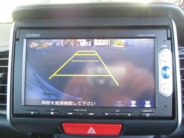 Ｎ－ＢＯＸ Ｇ・Ｌパッケージ　ワンオーナーＧａｔｈｅｒｓナビＤＶＤ　ＣＤ　ＴＶ　Ｂｌｕｅｔｏｏｔｈバックカメラハンドルリモートコントロールスイッチオートエアコン電動スライドドア後席ロールサンシエイドスマートキー　ベンチ席　全席ＰＷ（17枚目）