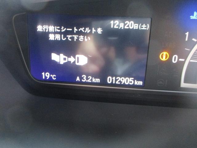 Ｎ－ＢＯＸカスタム Ｌスタイル＋ブラック　特別仕様車ＬＳＴＹＬＥ＋ＢＬＡＣホンダセンシングＧａｔｈｅｒｓＶＸＭ－２３４ＶＦＩＢｌｕｅｔｏｏｔｈバックカメラ両側電動スライドドアオートリトラミラーシートヒータースマートキー　禁煙　ＤＶＤ再生（14枚目）