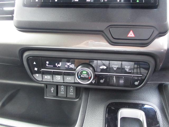 Ｎ－ＢＯＸカスタム Ｌスタイル＋ブラック　特別仕様車ＬＳＴＹＬＥ＋ＢＬＡＣホンダセンシングＧａｔｈｅｒｓＶＸＭ－２３４ＶＦＩＢｌｕｅｔｏｏｔｈバックカメラ両側電動スライドドアオートリトラミラーシートヒータースマートキー　禁煙　ＤＶＤ再生（17枚目）